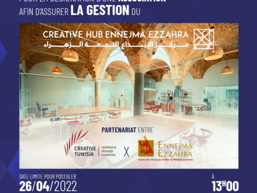 Appel à manifestation-blue