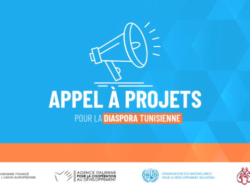 Appel a projet TRE-2-cover