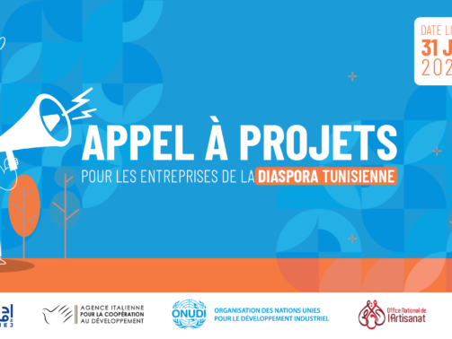 Appel a projet lot2-cover